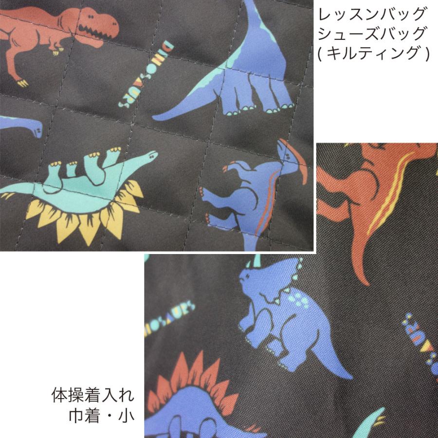 レッスンバッグ キルト シューズバッグ ジャージケース コップ入れ
