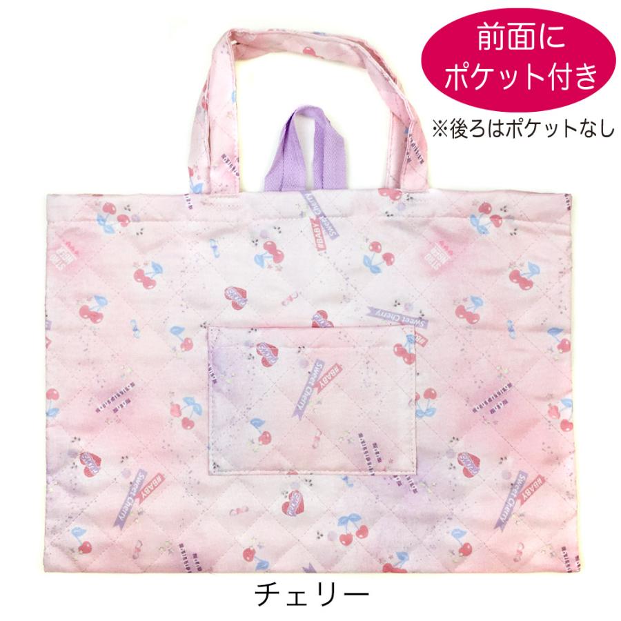レッスンバッグ キルト キルティング 新入園 入学時の必需品 通園 通学 