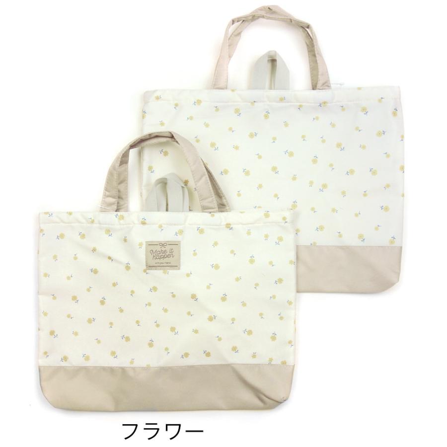 レッスンバッグ 中綿入り ナチュラル くすみカラー シンプル メール便