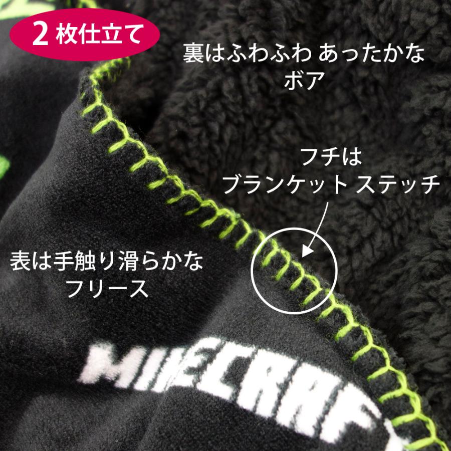 ブランケット ひざ掛け まとめ売り 12点セット フリース ボア ひざ掛け ブランケット MINECRAFT マインクラフト マイクラ クリーパー