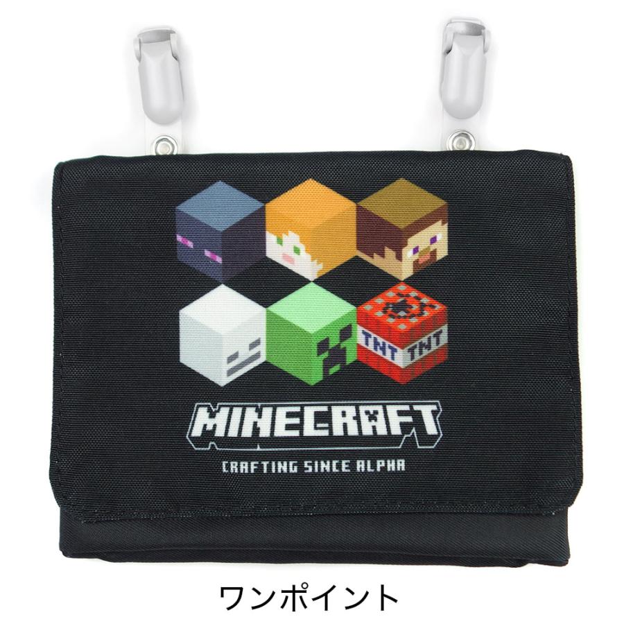 マインクラフト マイクラ 移動ポケット ポケットポーチ 移動ポーチ 