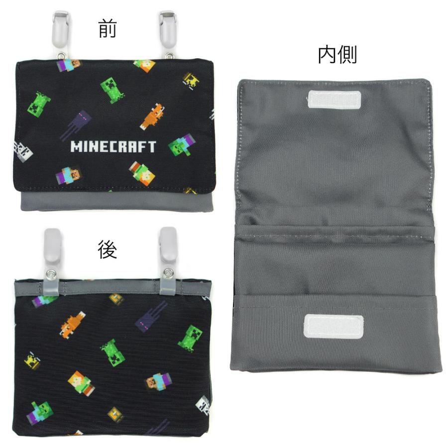 マインクラフト マイクラ 移動ポケット ポケットポーチ 移動ポーチ 