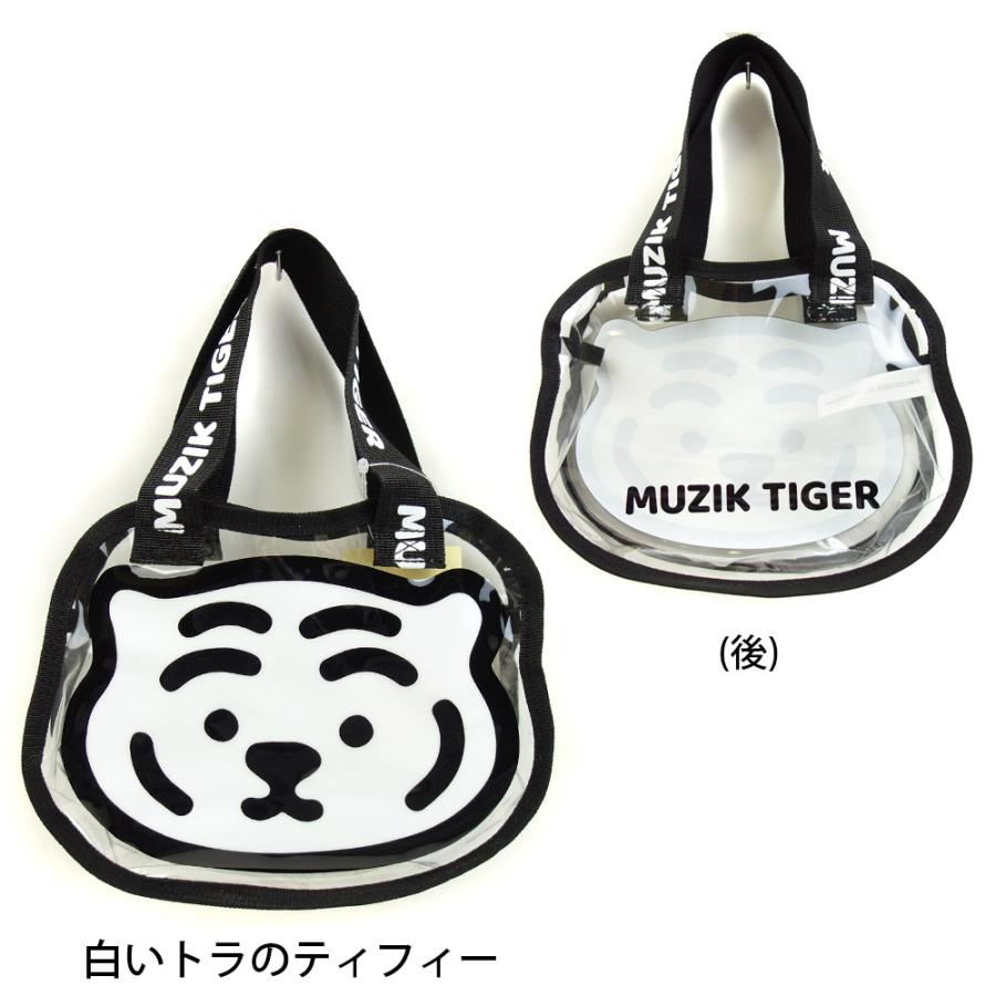 ムジークタイガー MUZIK TIGER 韓国雑貨 プールバッグ ビーチバッグ