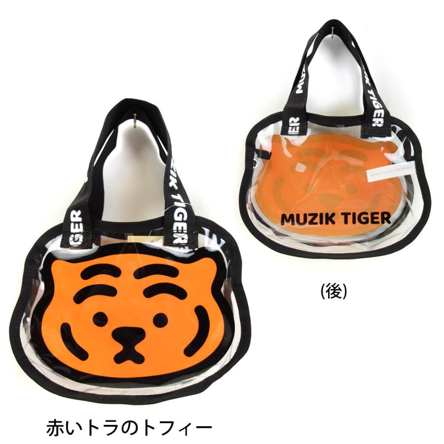 ムジークタイガー MUZIK TIGER 韓国雑貨 プールバッグ ビーチバッグ