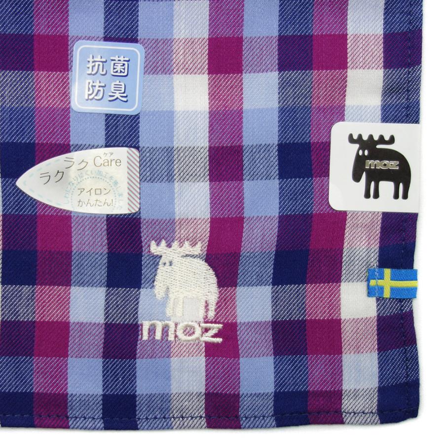 moz（モズ） ハンカチ ゆうパケット便送料180円(3枚まで）ブランド