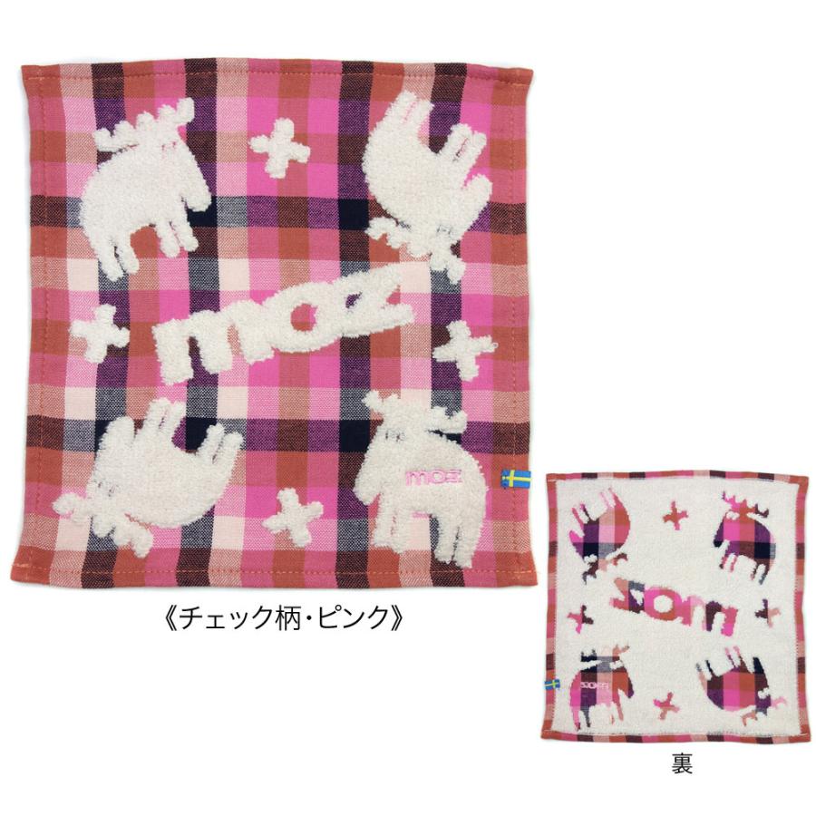 moz（モズ） ハンカチ タオル メール便送料100円(3枚まで）ブランド