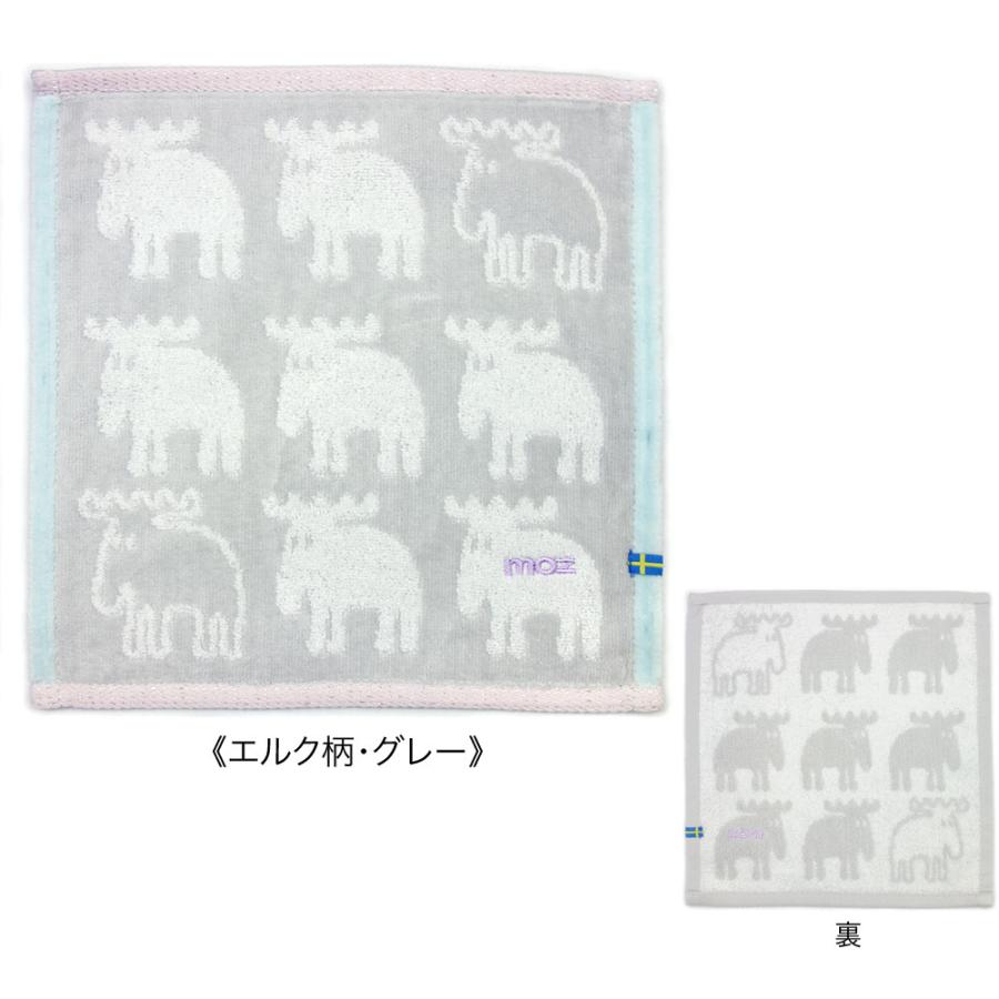 人気メーカー ブランド Moz タオル ハンカチ メール便送料100円 3枚まで ブランド エルク柄 ロゴ柄 チェック柄 ラッピング無料 北欧 モズ ギフト プレゼント レディース Dprd Jatimprov Go Id