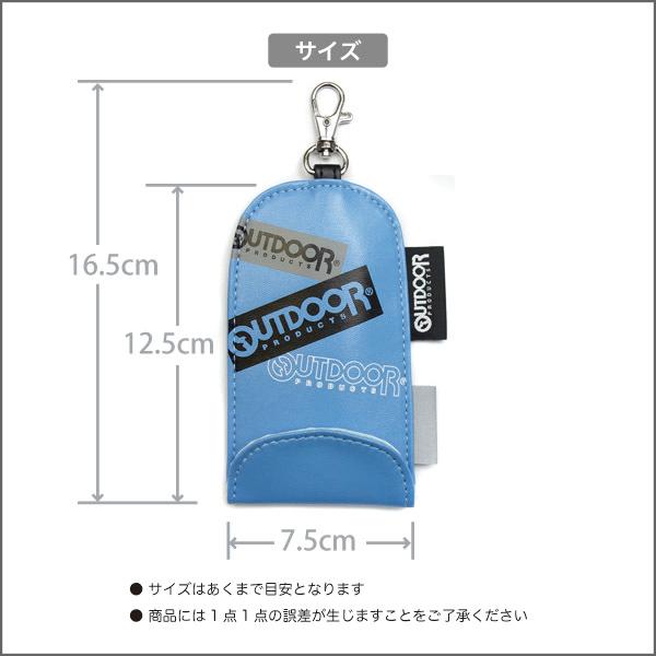 OUTDOOR PRODUCTS（アウトドアプロダクツ） OUTDOOR アウトドア キー