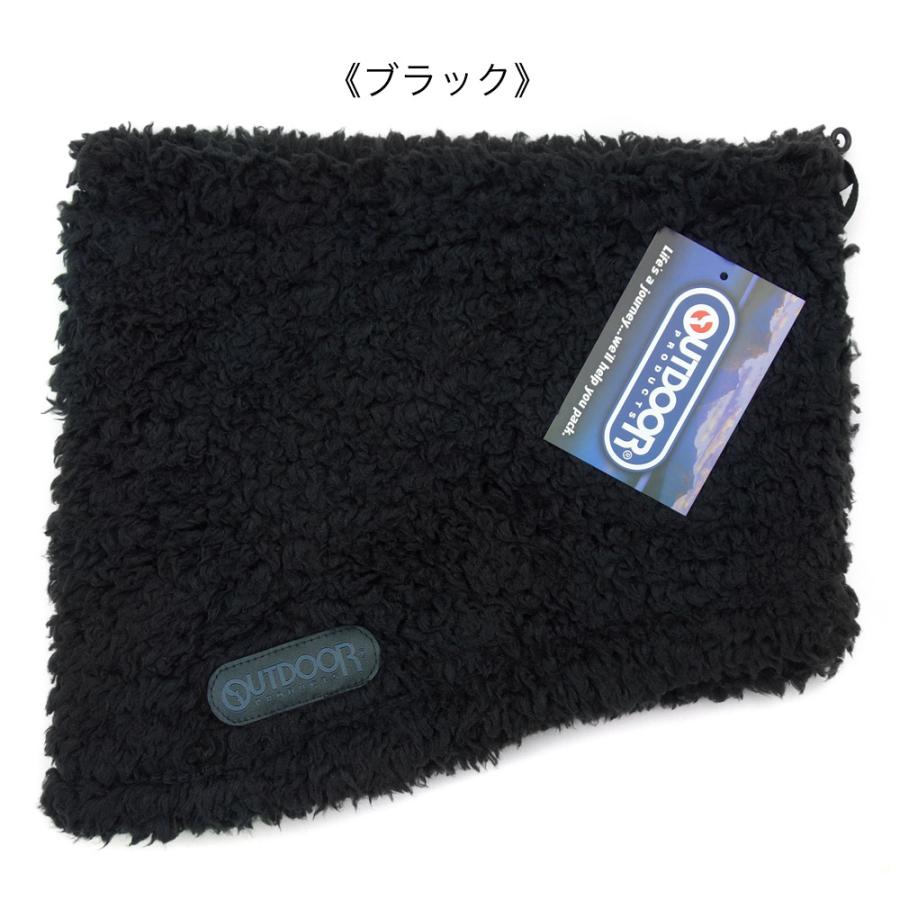 OUTDOOR PRODUCTS（アウトドアプロダクツ） ネックウォーマー メンズ