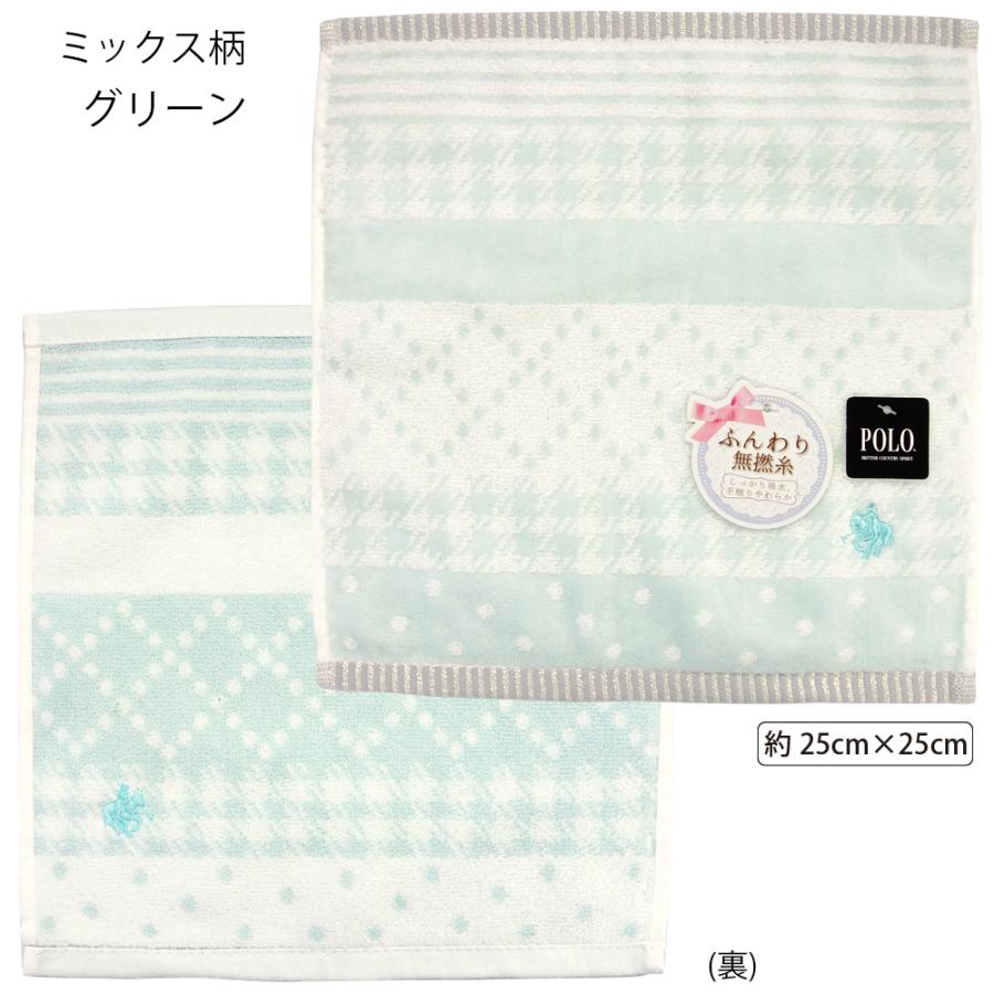 POLO BCS（ポロ・ビーシーエス） ポロ ハンカチ ゆうパケット便180円(3