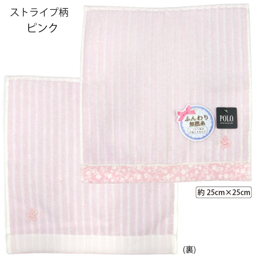 POLO BCS（ポロ・ビーシーエス） ポロ ハンカチ ゆうパケット便180円(3