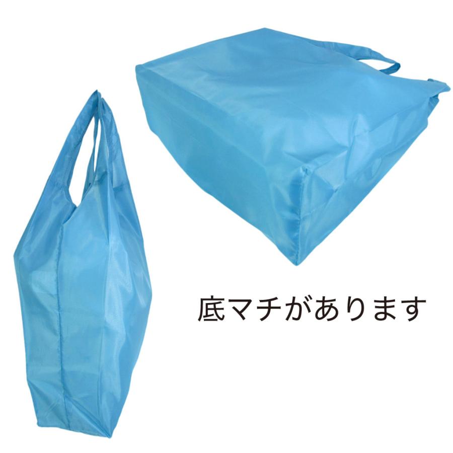 エコバッグ 折りたたみ コンパクト ゆうパケット便送料180円(1通3個