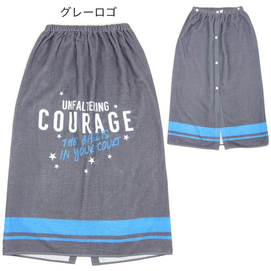 ラップタオル バスタオル 巻きタオル 80cm丈 スナップ付き スクール