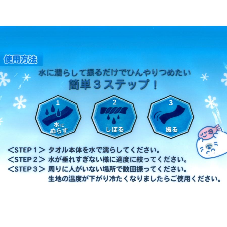 おえかきさん 冷感 フード付き タオル クールタオル ポンチョ ひんやり