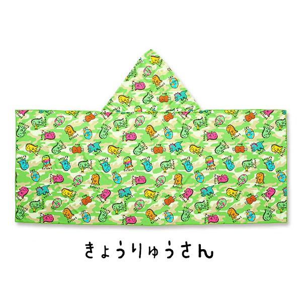 おえかきさん 冷感 フード付き タオル クールタオル ポンチョ ひんやり