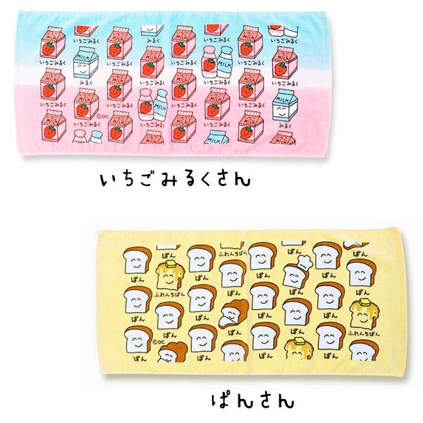 フェイスタオル かわいい タオル おえかきさん シリーズ メール便送料100円 2枚までok 綿100 オクタニ ポップでユニーク 手書き風 女児 女の子 レディース Ok Ftw 01 P S Park 通販 Yahoo ショッピング