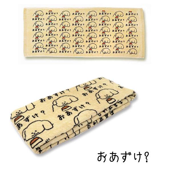 ５５ 以上節約 フェイスタオル かわいい タオル おえかきさん メール便送料無料 綿100 オクタニ ポップでユニーク 手書き風イラスト Aynaelda Com