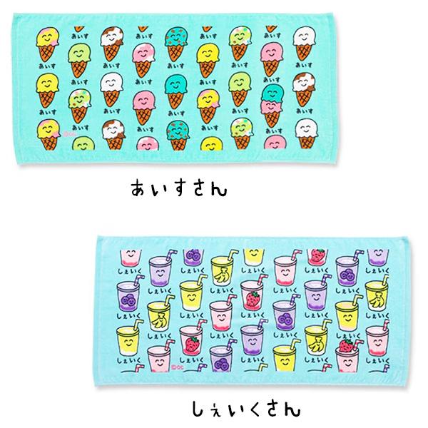 フェイスタオル おえかきさん 送料200円(2枚までOK) かわいい タオル