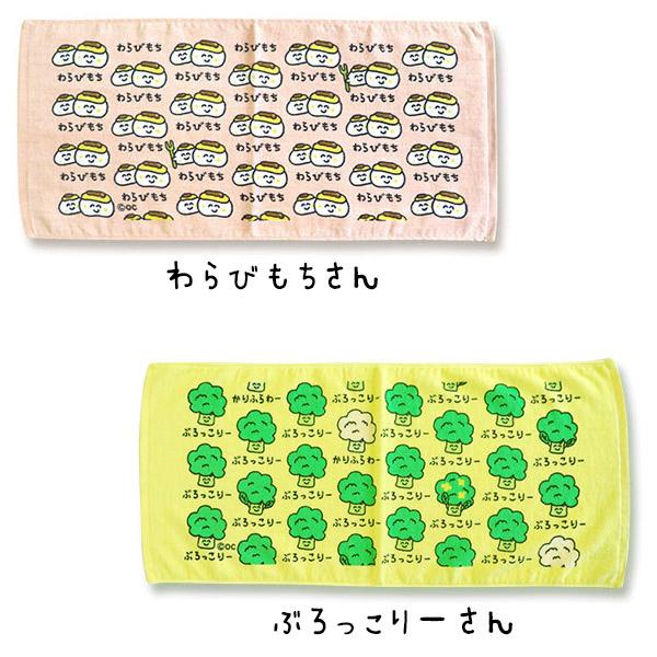 フェイスタオル おえかきさん 送料200円(2枚までOK) かわいい