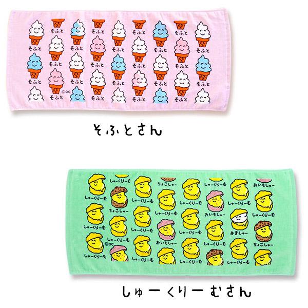 フェイスタオル おえかきさん 送料200円(2枚までOK) かわいい タオル