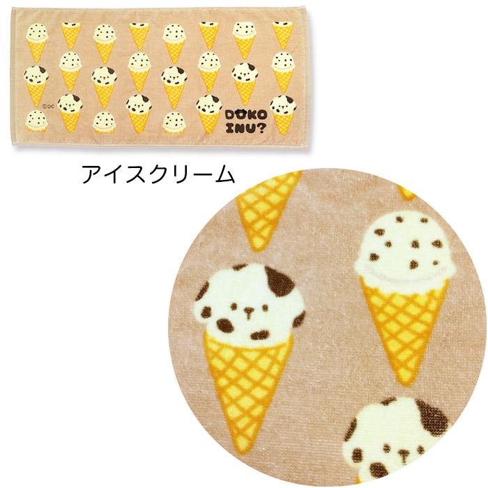 おえかきさん フェイスタオル ゆうパケット便送料200円(2枚までOK