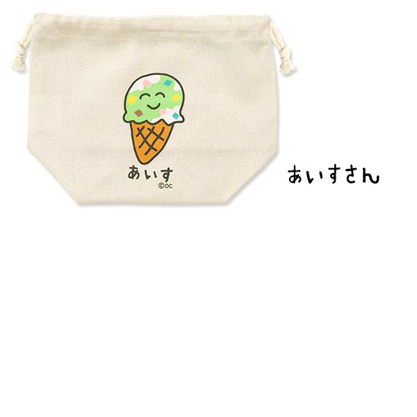 おえかきさん 巾着 マチ付き キンチャク ポーチ コップ袋 コップ入れ