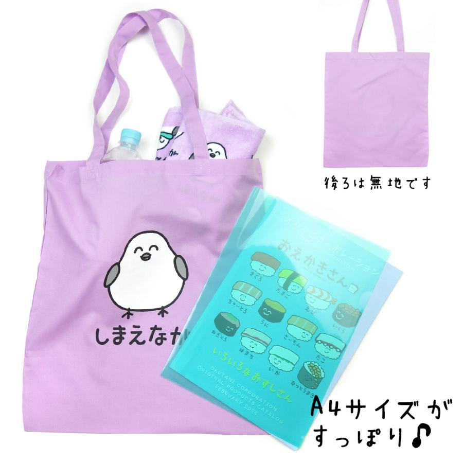 おえかきさん トートバッグ A4サイズがすっぽり入る 薄手 エコバッグ