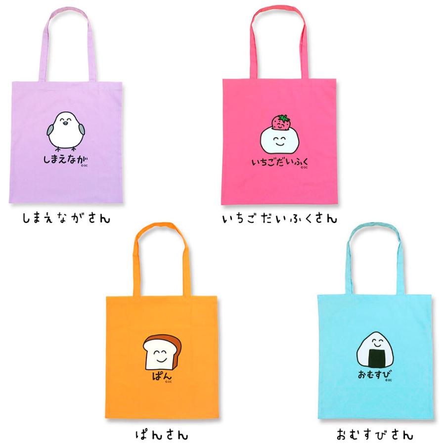 アルベロベロ　キャラクターイラスト トートバッグ エコバッグ おえかきさん トートバッグ A4サイズがすっぽり入る 薄手 エコバッグ