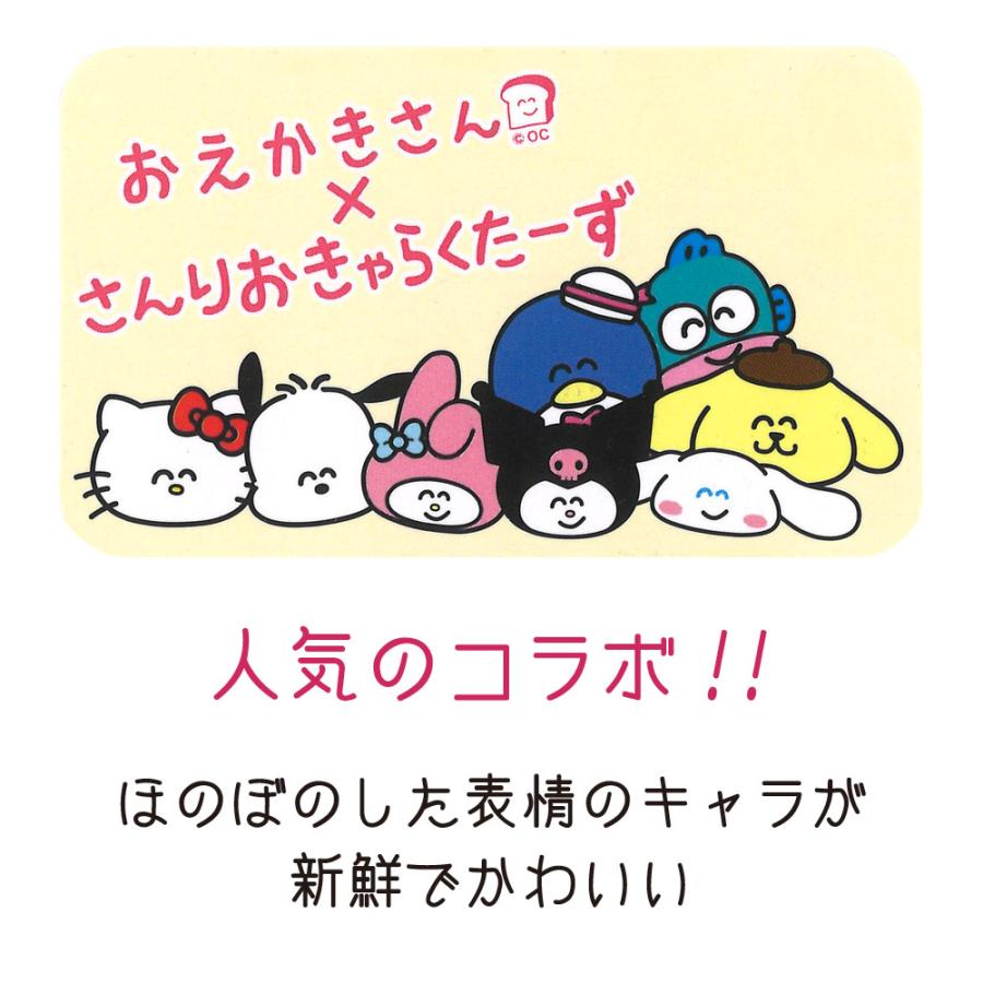 sanrio（サンリオ） フェイスタオル おえかきさん コラボ ゆうパケット