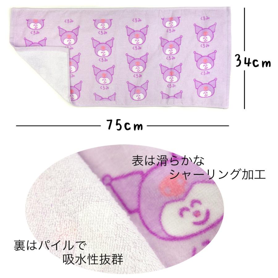 sanrio（サンリオ） フェイスタオル おえかきさん コラボ ゆうパケット