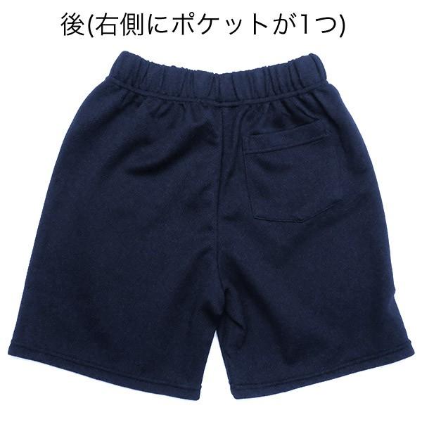 体操服 体操着 クオーターパンツ 抗菌 防臭 メール便選択送料200円(2枚