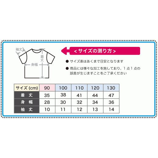 セール Tシャツ 半袖 綿100％ 星だけどハート おしゃれな総柄 メール便送料無料 キッズ  90cm 100cm 110cm 120cm 130cm｜ps-park｜06