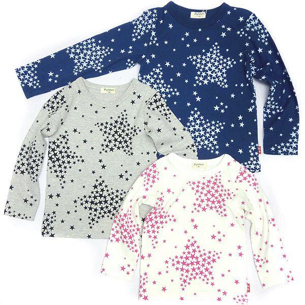 セール Tシャツ 長袖 綿100％ おしゃれな星総柄 メール便送料無料 子供