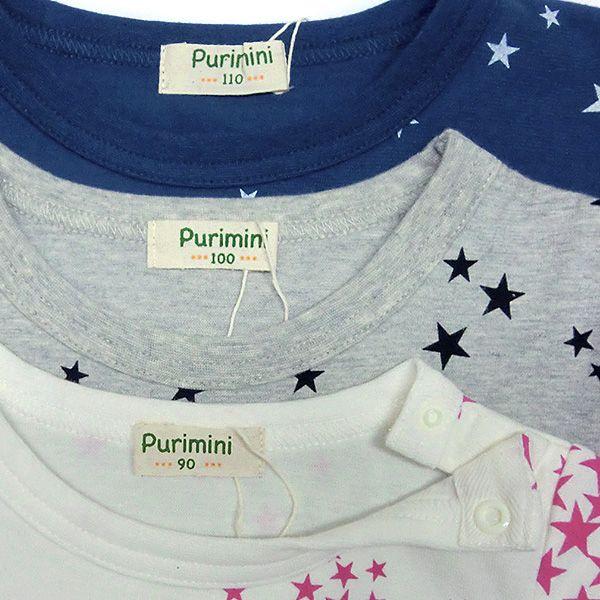 セール Tシャツ 長袖 綿100％ おしゃれな星総柄 メール便送料無料 子供