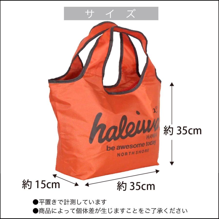 happy HALEIWA エコバッグ大、小、ハンドタオル、アイロンシールセット HALEIWA HAPPY MARKET（ハレイワハッピーマーケット） トートバッグ
