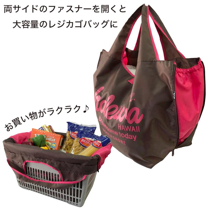 HALEIWA HAPPY MARKET（ハレイワハッピーマーケット） レジカゴバッグ