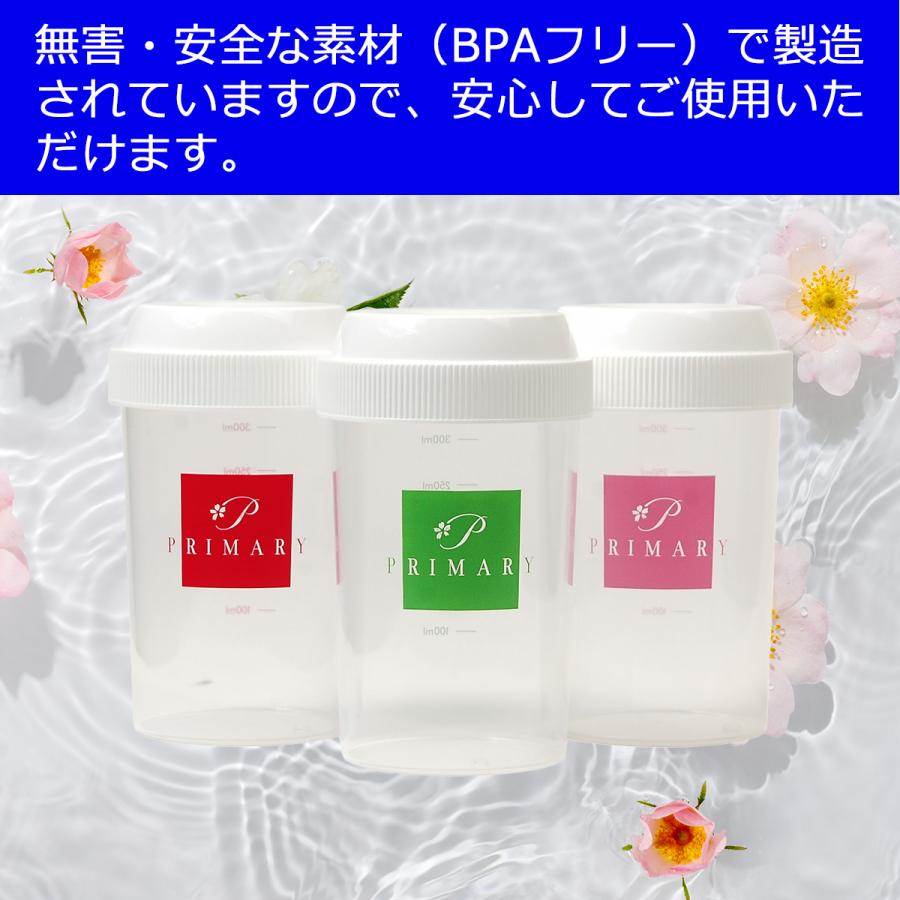 みきブーっ　やずや 黒ごまファイバースムージー 4袋シェーカーボトル付新品 ps-primary_shaker-300