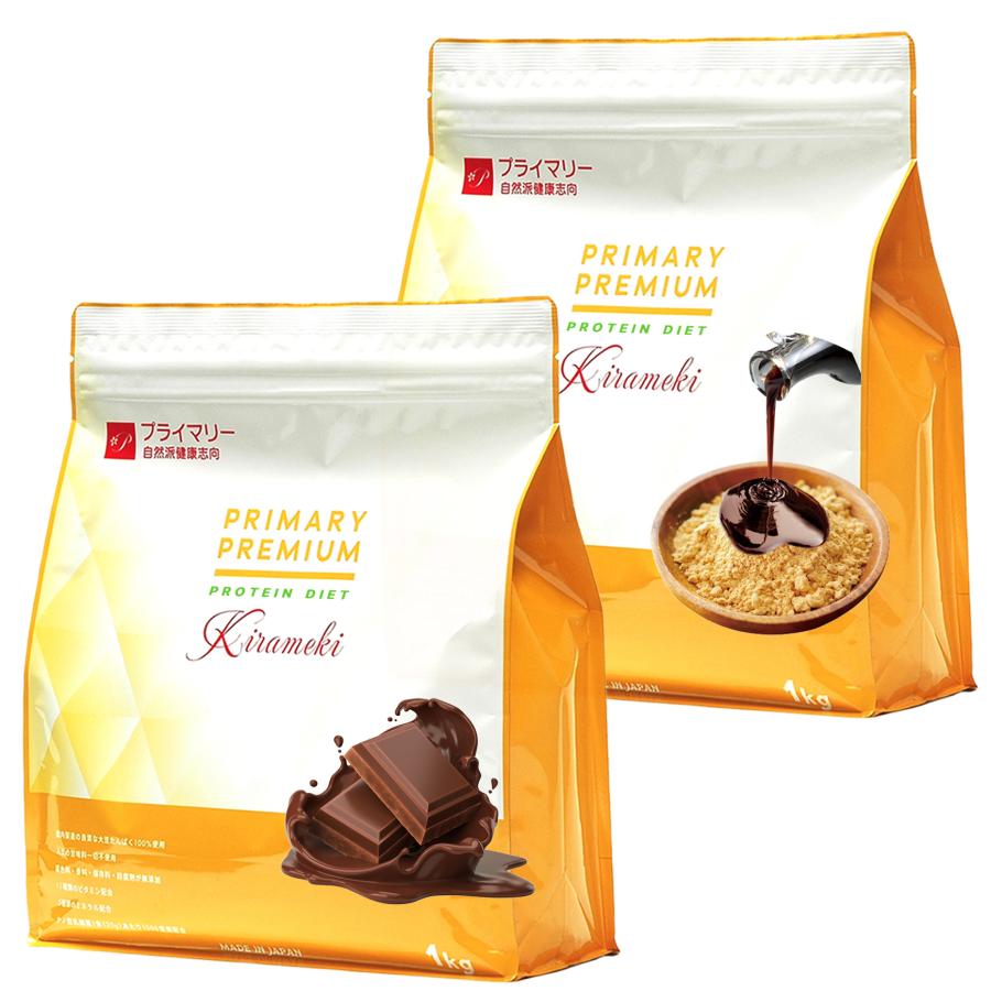 プライマリー 2つの味から選べるお得な2袋セット 1kg×2 ソイプロテイン
