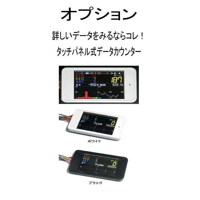 スロドル 中古/パチスロ/ スロット 実機｜ps-spark｜02