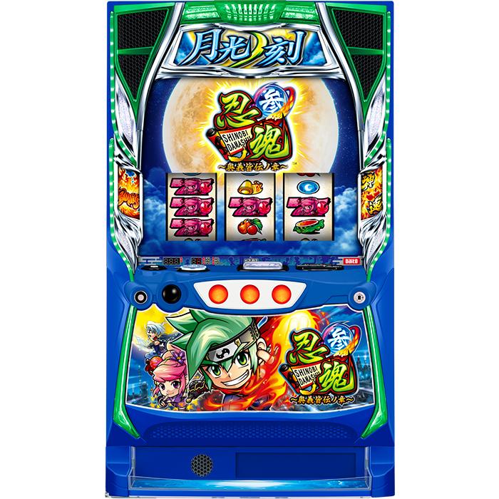 スマスロ】 ※選べる！ユニット！ L忍魂参 〜奥義皆伝ノ章〜A3【接続 