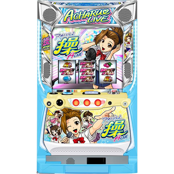 Sアオハル♪操A−LIVE A2 中古/パチスロ/ スロット 実機 Sアオハル♪操A−LIVE A2 中古/パチスロ/ スロット 実機