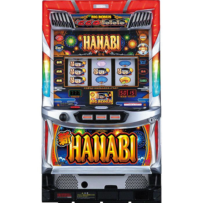 パチスロ実機　S新ハナビR/HA 実機 S 新 ハナビ R /HA 中古/パチスロ/ スロット 実機 : PSスパーク