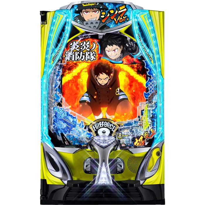 スマパチ】ユニット接続済 eフィーバー炎炎ノ消防隊2 シンラver.【実機