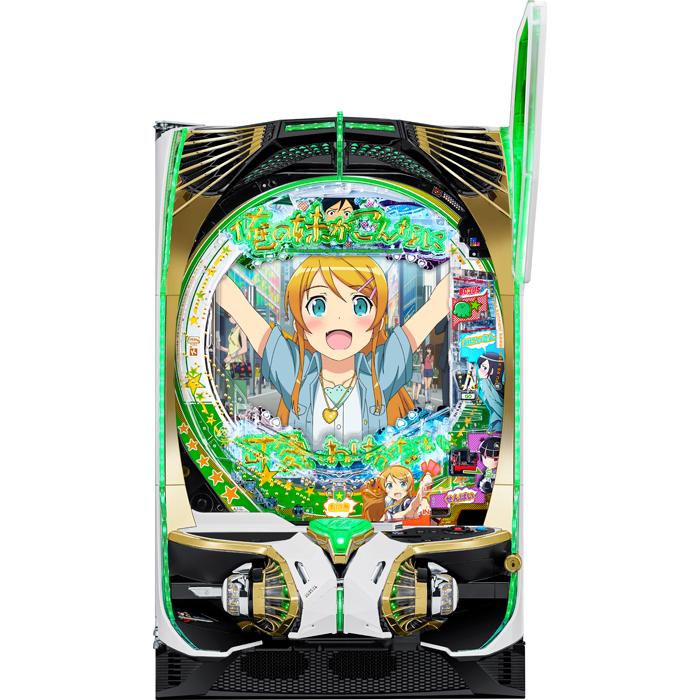 オッケー. P 俺の妹がこんなに可愛いわけがない。《非循環機セット