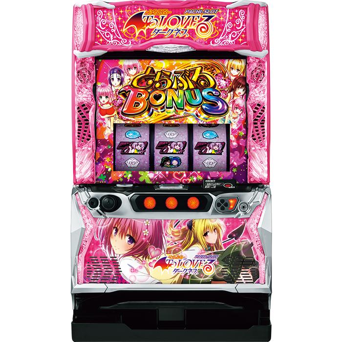 スマスロ】 ※選べる！ユニット！ LToLOVEるダークネスS6