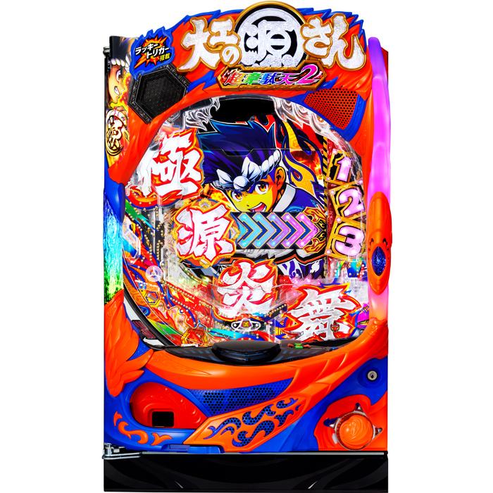 P大工の源さん超韋駄天2極源LighT『1/129ver.』《非循環機セット