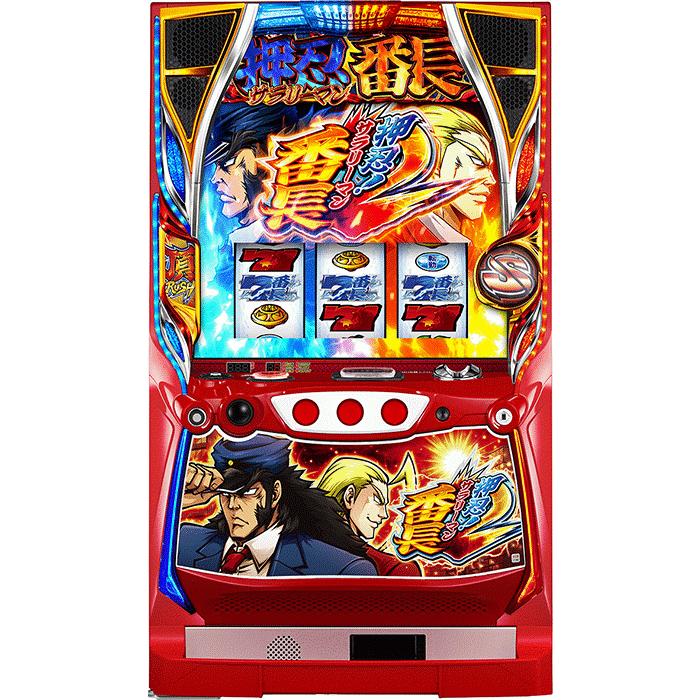 Ｓ 押忍！サラリーマン番長２ Ａ２ 大都技研 パチスロ 実機 / スロット 実機 :sdai-sarb201:PSスパーク - 通販 -  Yahoo!ショッピング