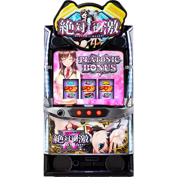 スマスロ】 ※選べる！ユニット！ L 絶対衝激IV 【接続ユニット取り付け