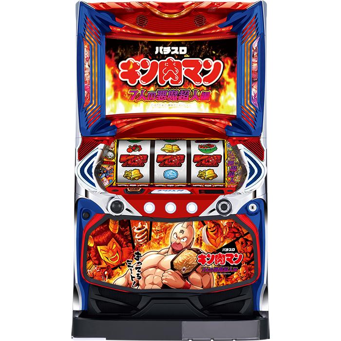 キン肉マン　きんにくまん　実機　スロット　パチンコ　パチスロ キン肉マン きんにくまん 実機 スロット パチンコ パチスロ