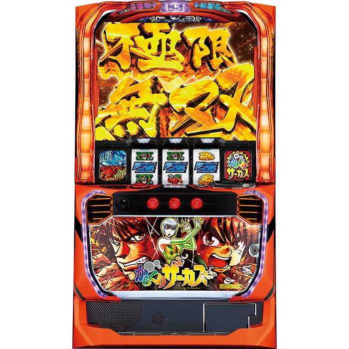 パチスロ からくりサーカス スマスロユニット スマスロ】 ※選べる！ユニット！ パチスロ からくりサーカス 【接続